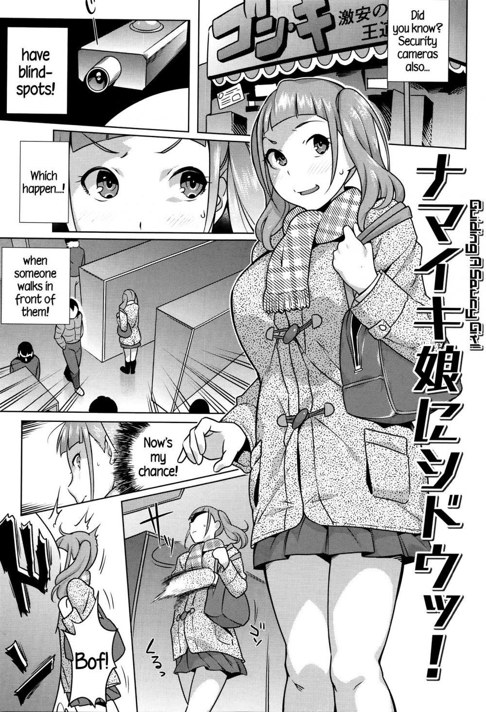 Hentai Manga Comic-Horny! Cheeky JK-Chapter 5-1